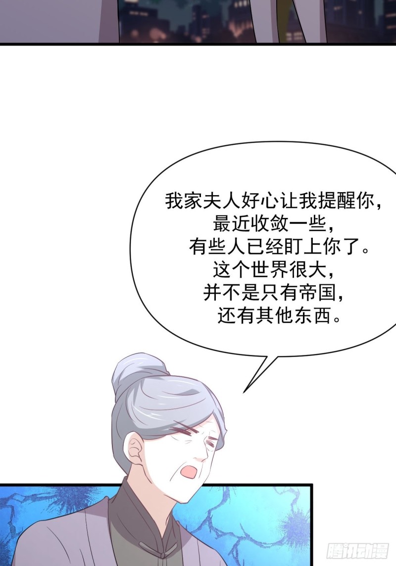 第216话 梦醉离开18