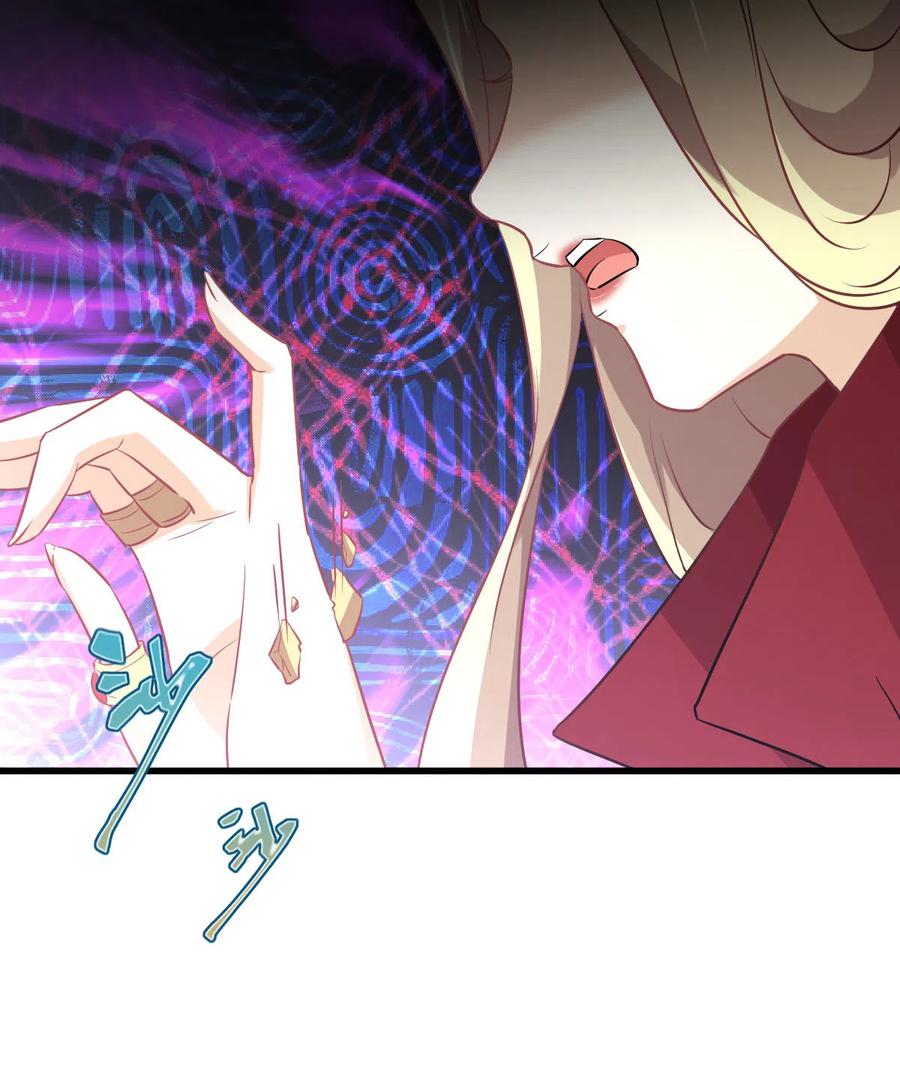 第254话 醋坛打翻50
