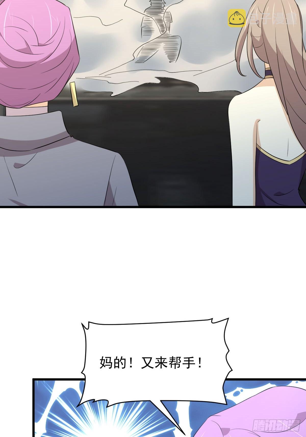第361话 家人团聚3