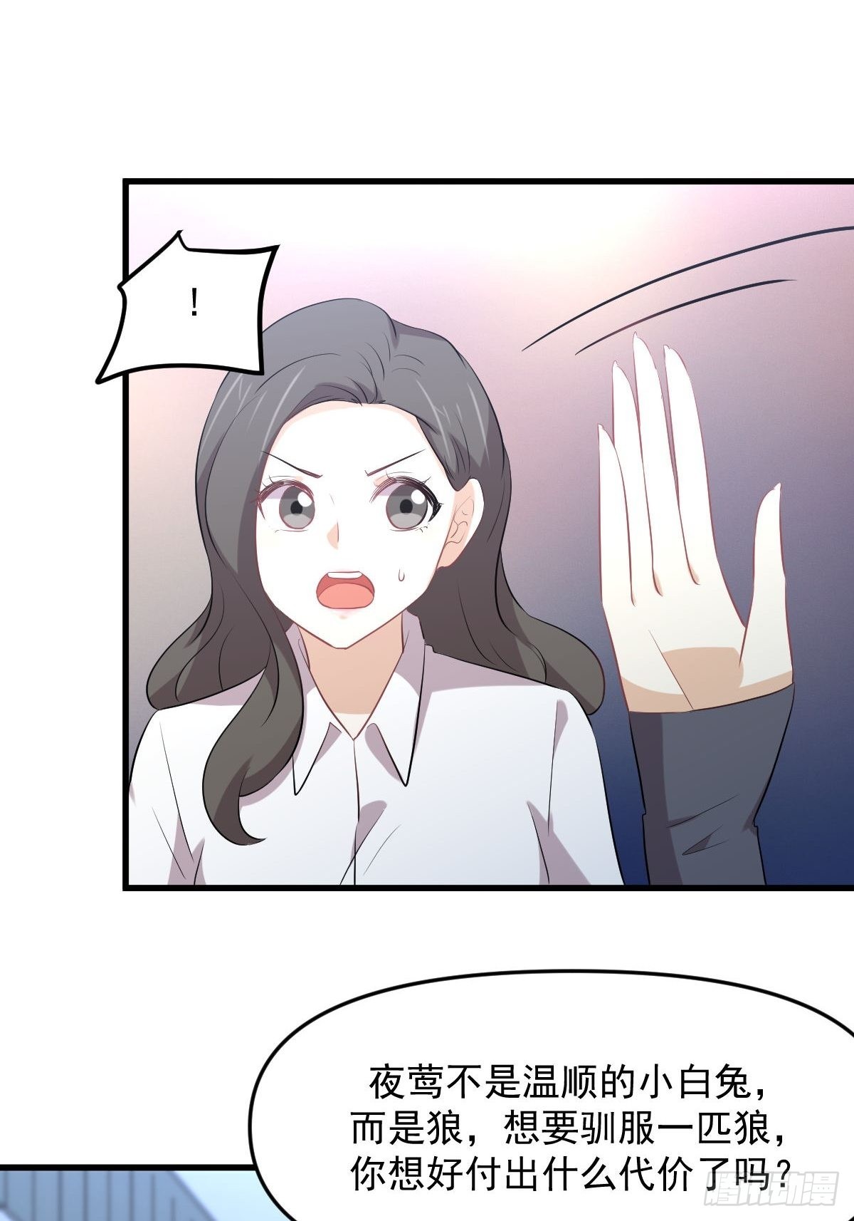 第321话 皇宫看戏24