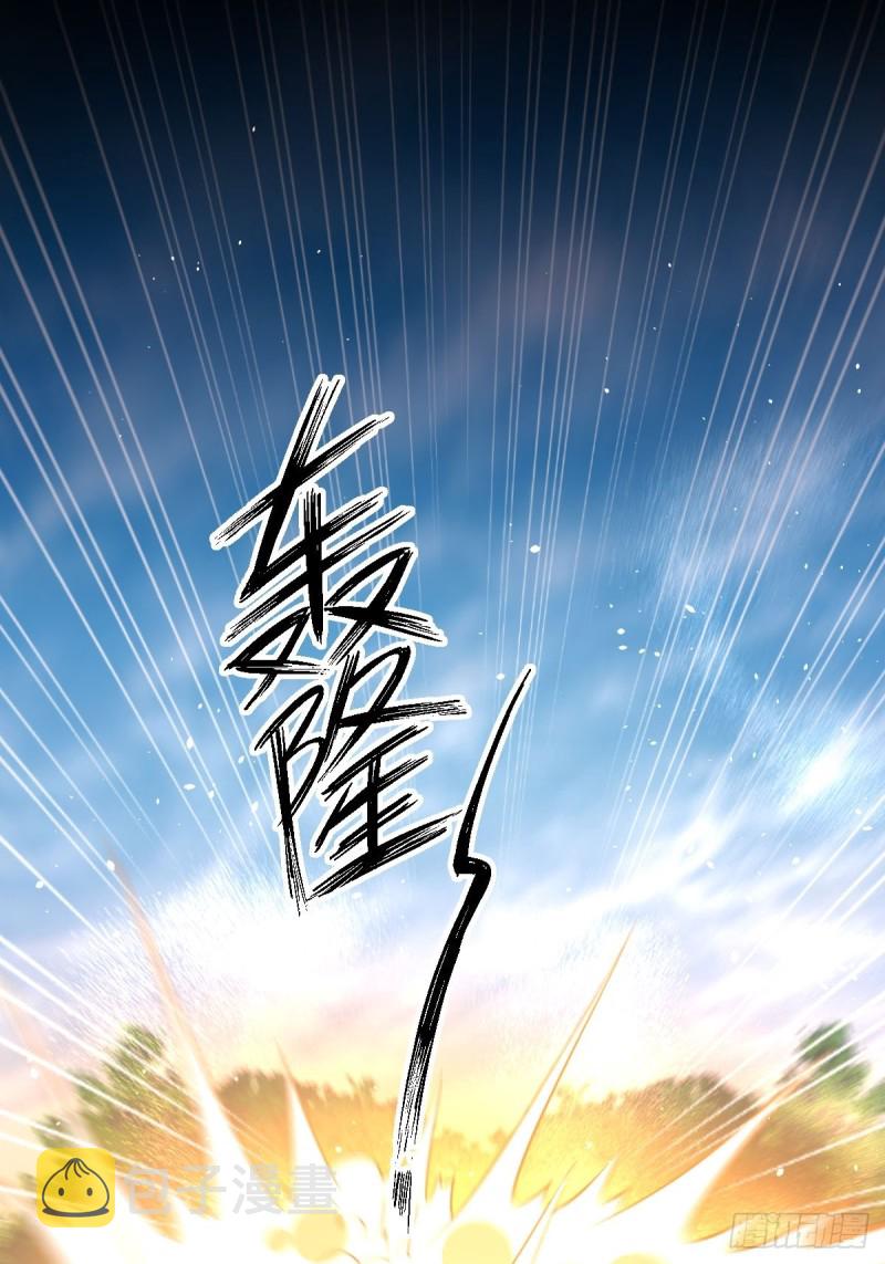 第208话 认主44