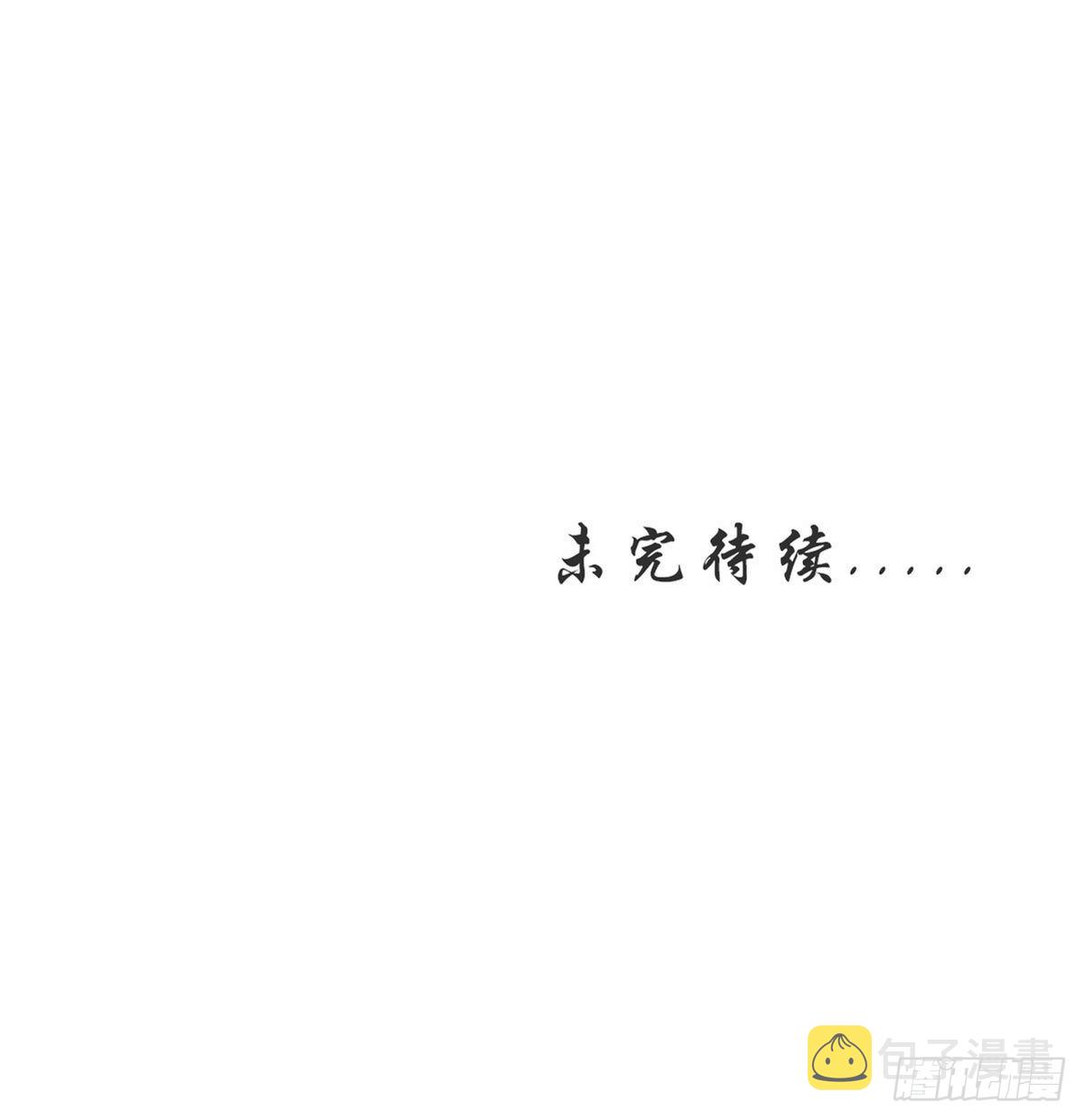 第343话 半人半蛊53