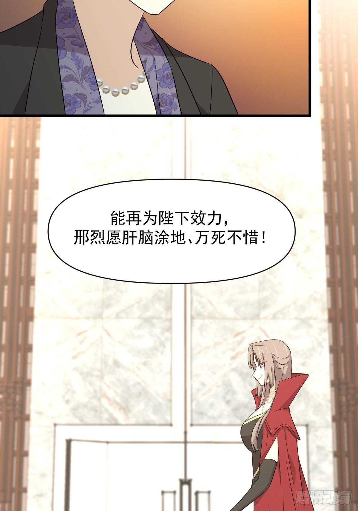 第369话 身世之谜16