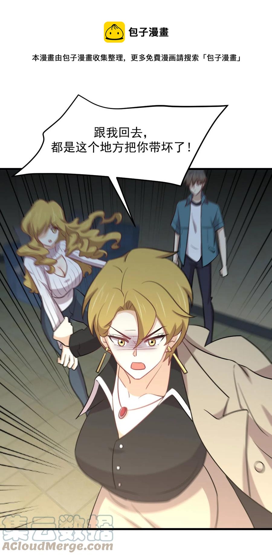 第257话 宫家流放地42