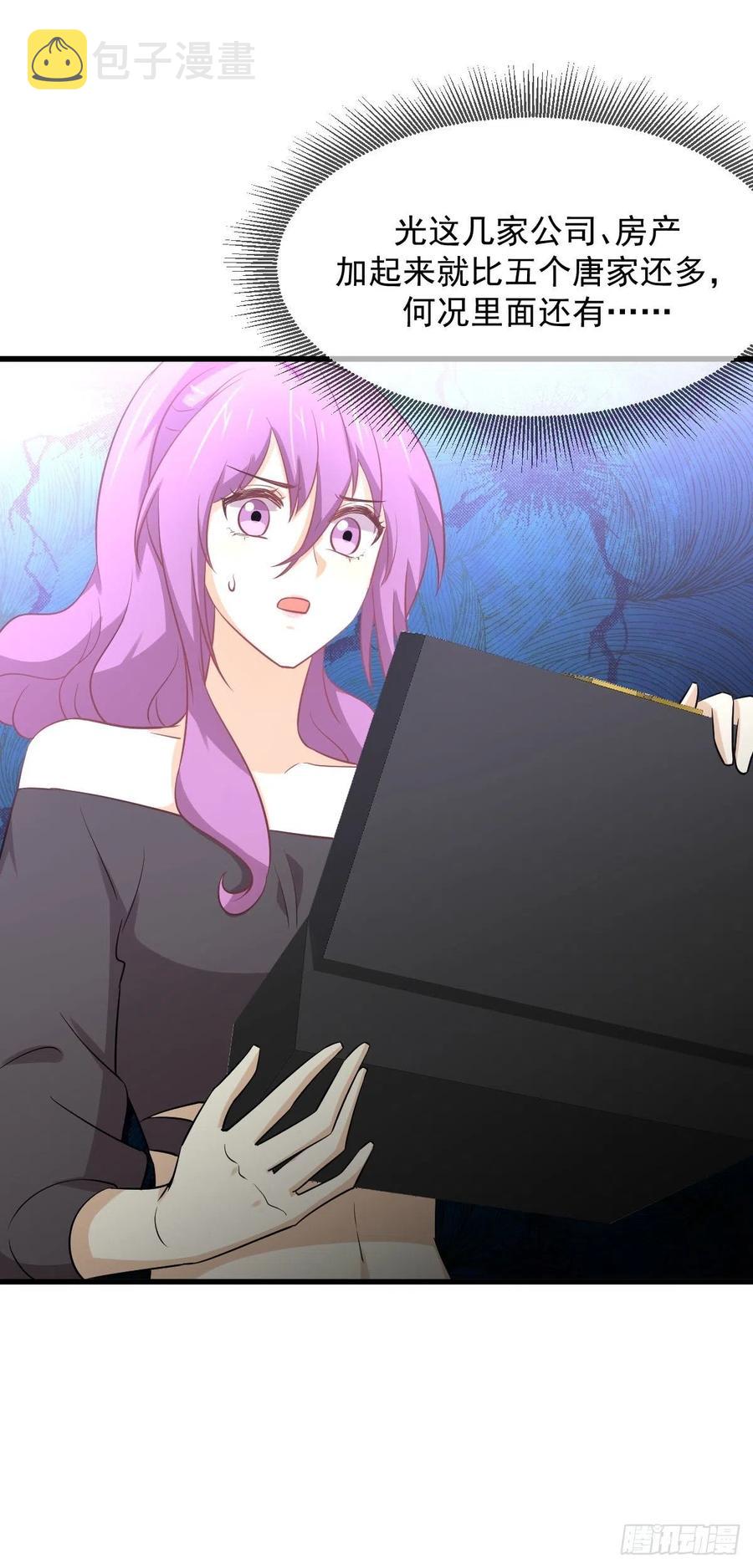 第234话 轮椅少女50