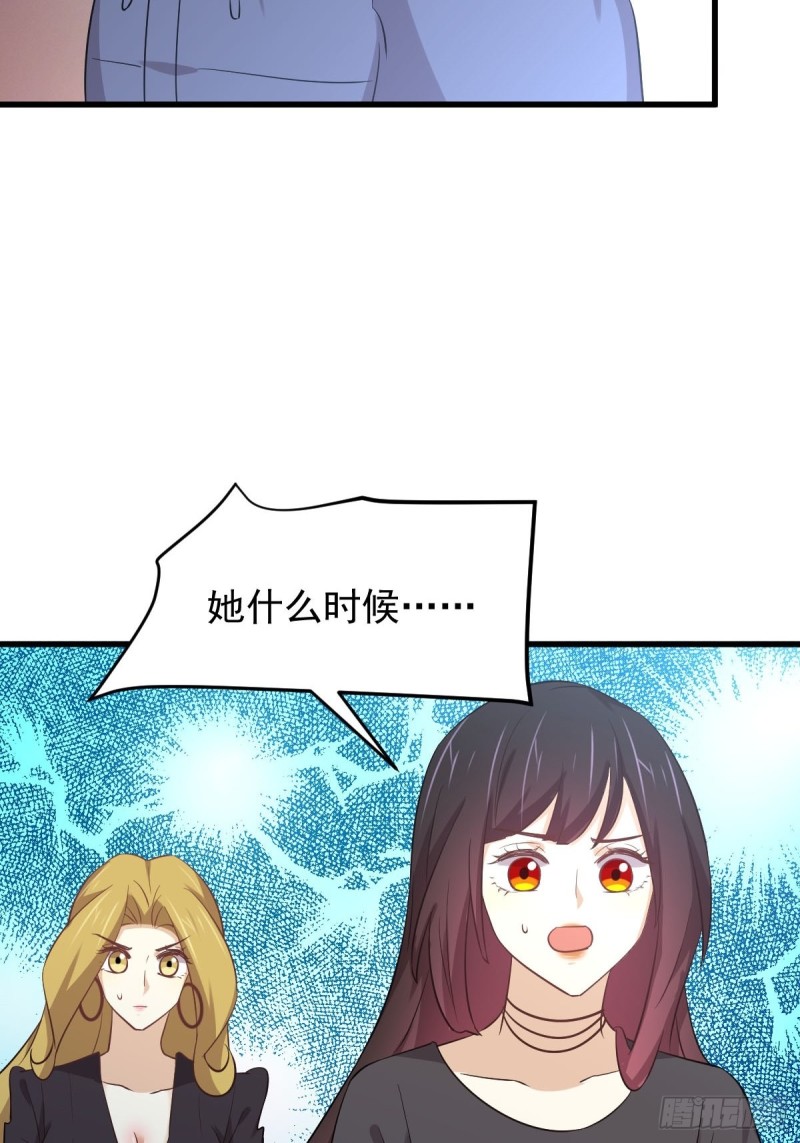 第209话 重聚15