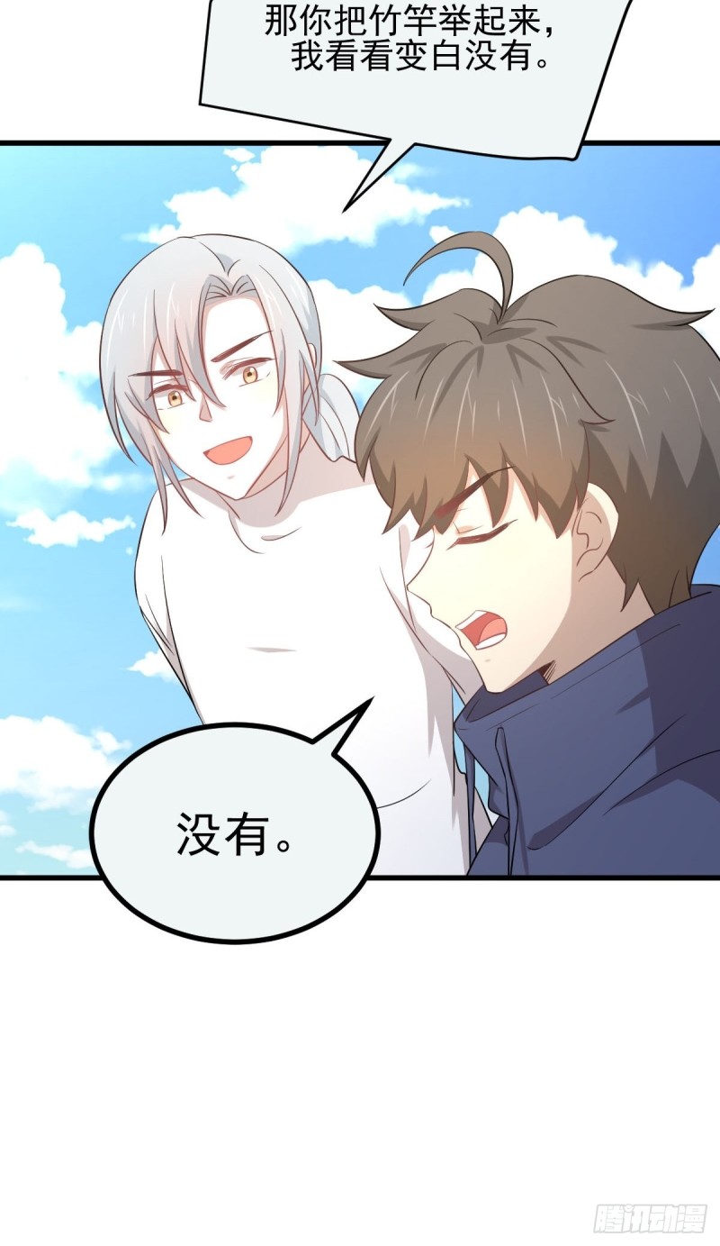 第196话 各有突破16