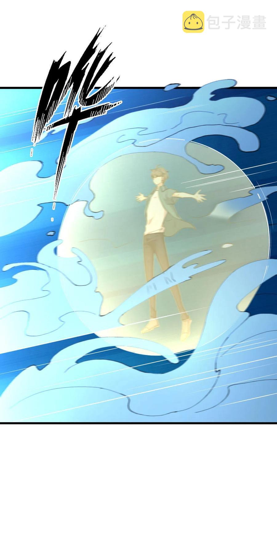第291话 女帝探房43