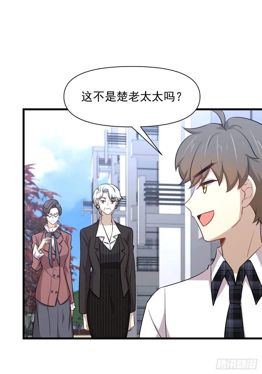 第236话 找上门来26