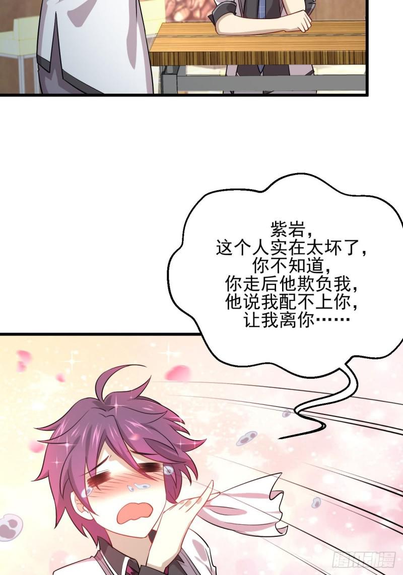 第96话 阳奉阴违47