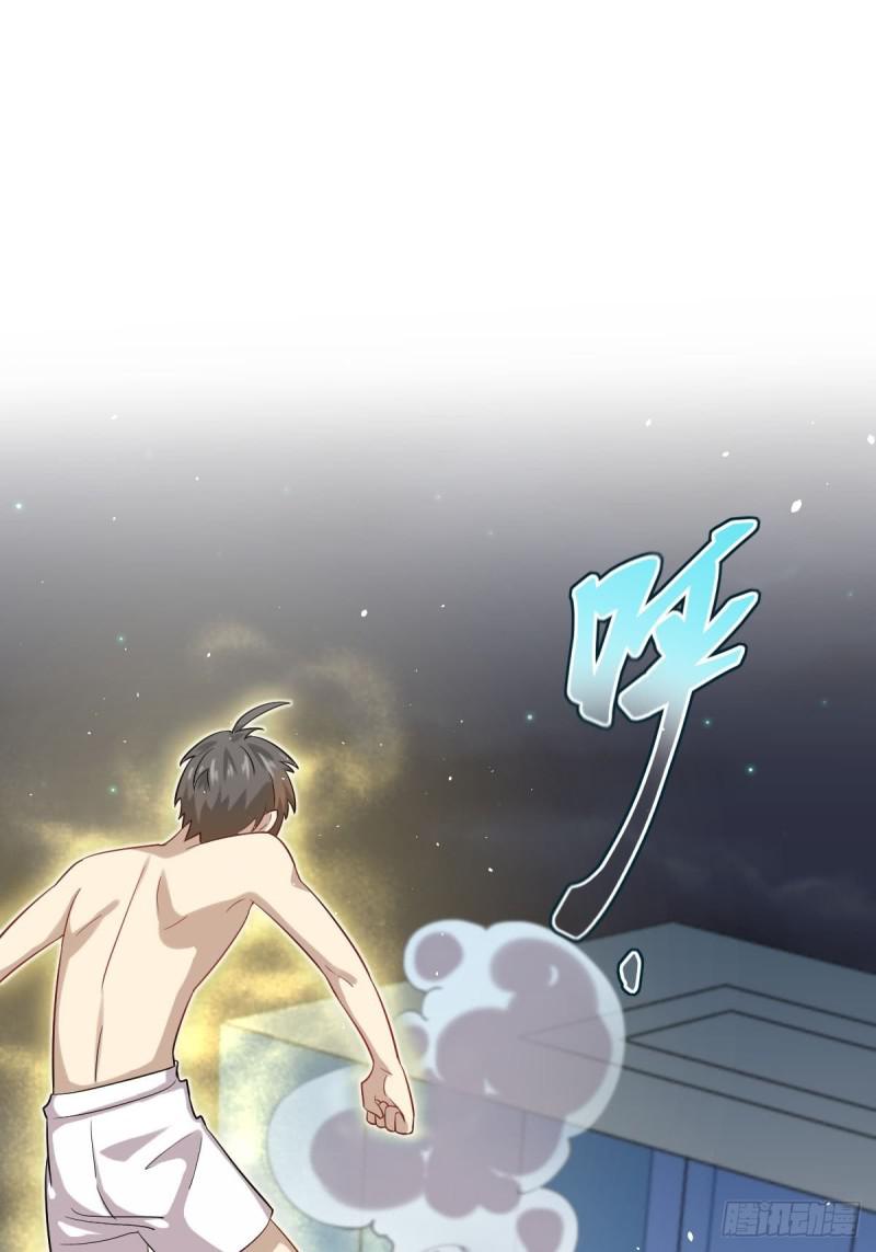 第99话 忽然告白5