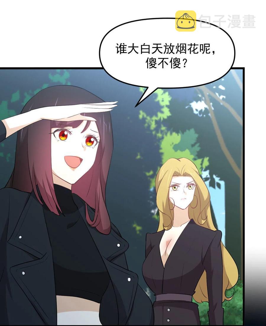 第299话 女帝遇刺37