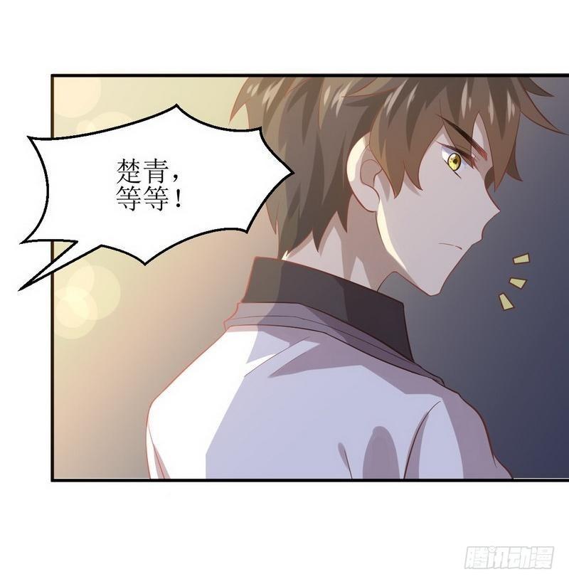 第20话 灵石25