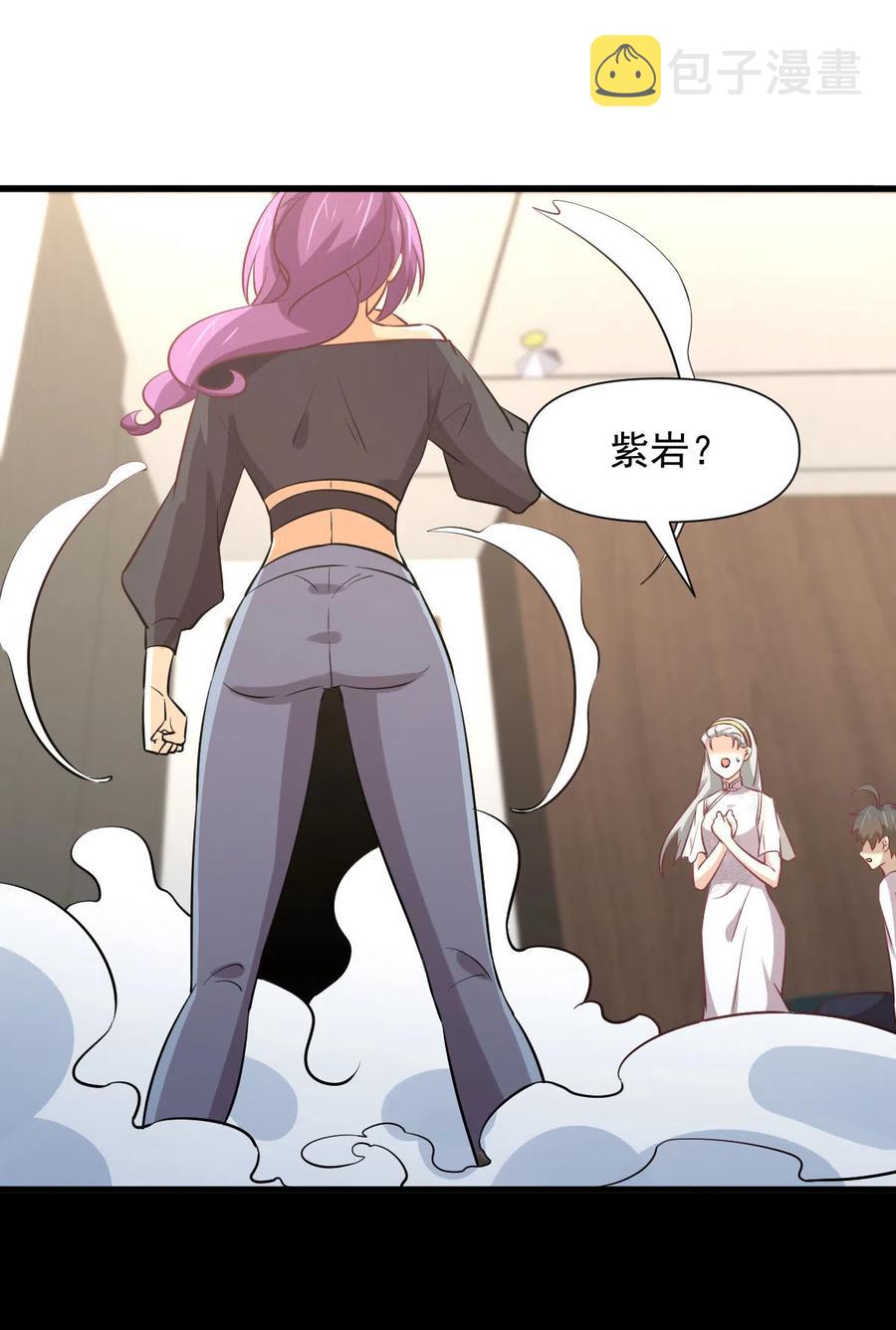第254话 醋坛打翻14