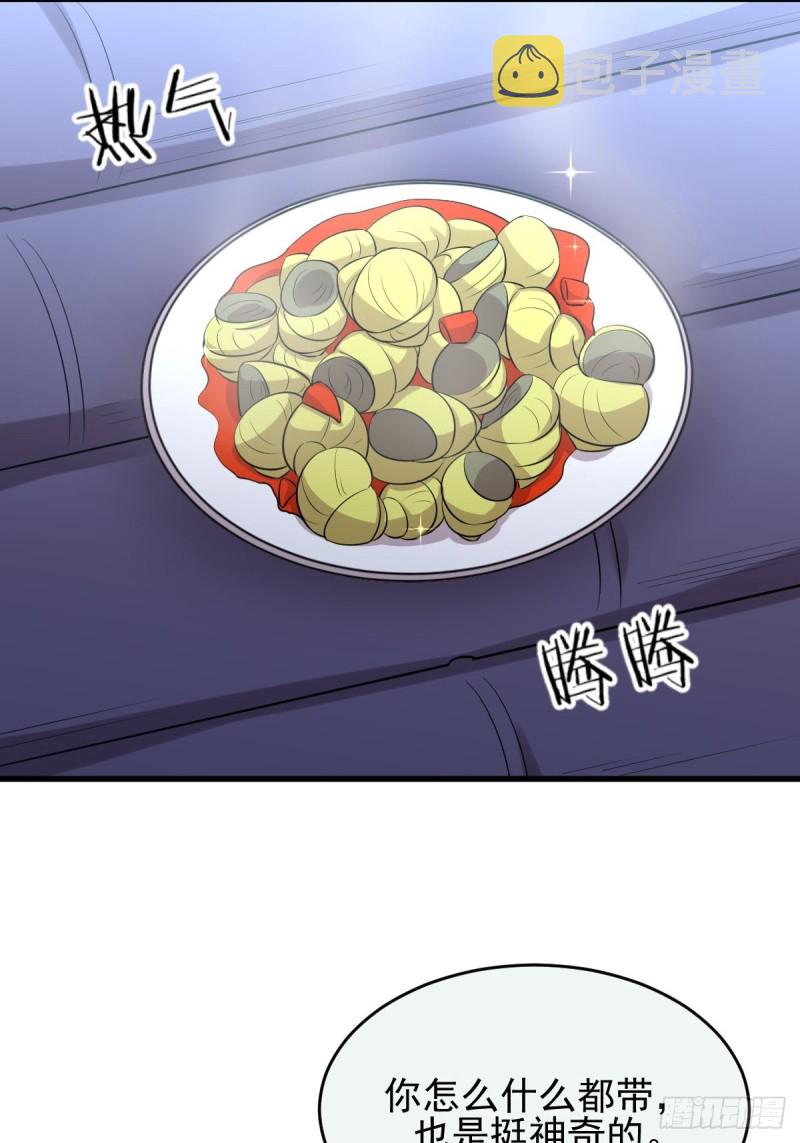 第195话 炒食灵物22
