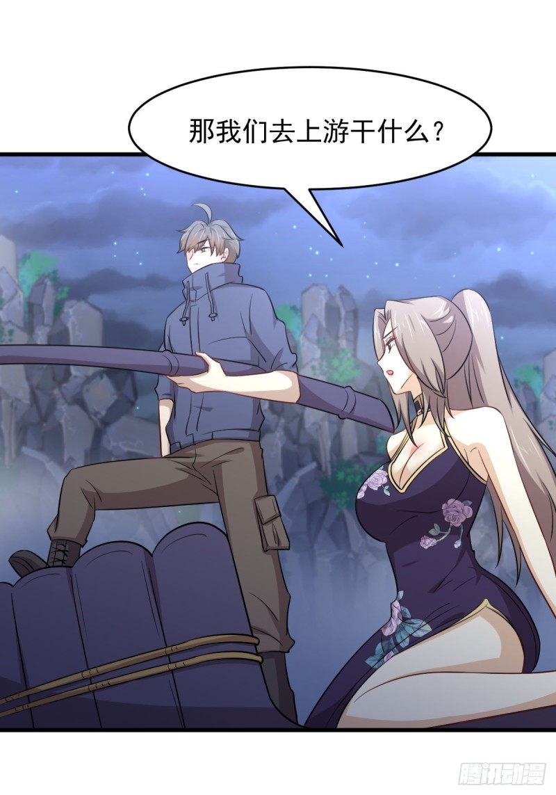 第191话 交手40