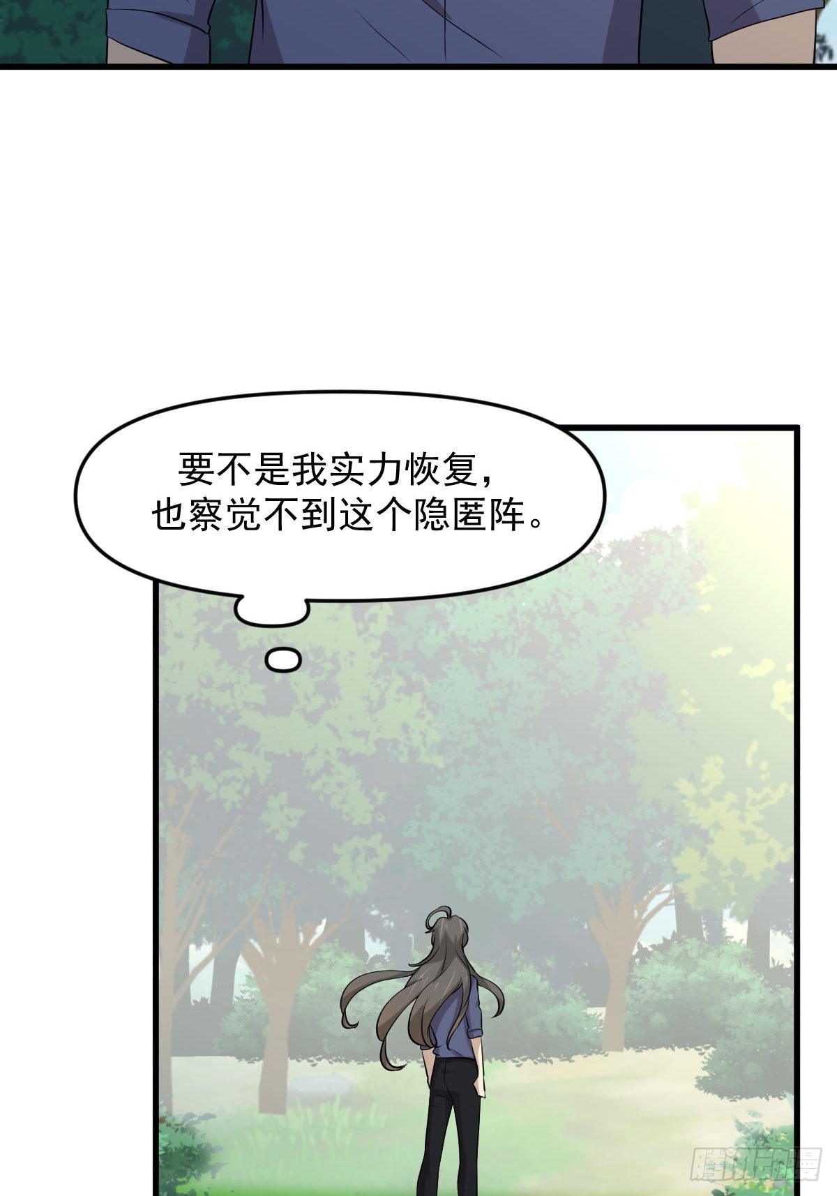 第320话 手感太好22