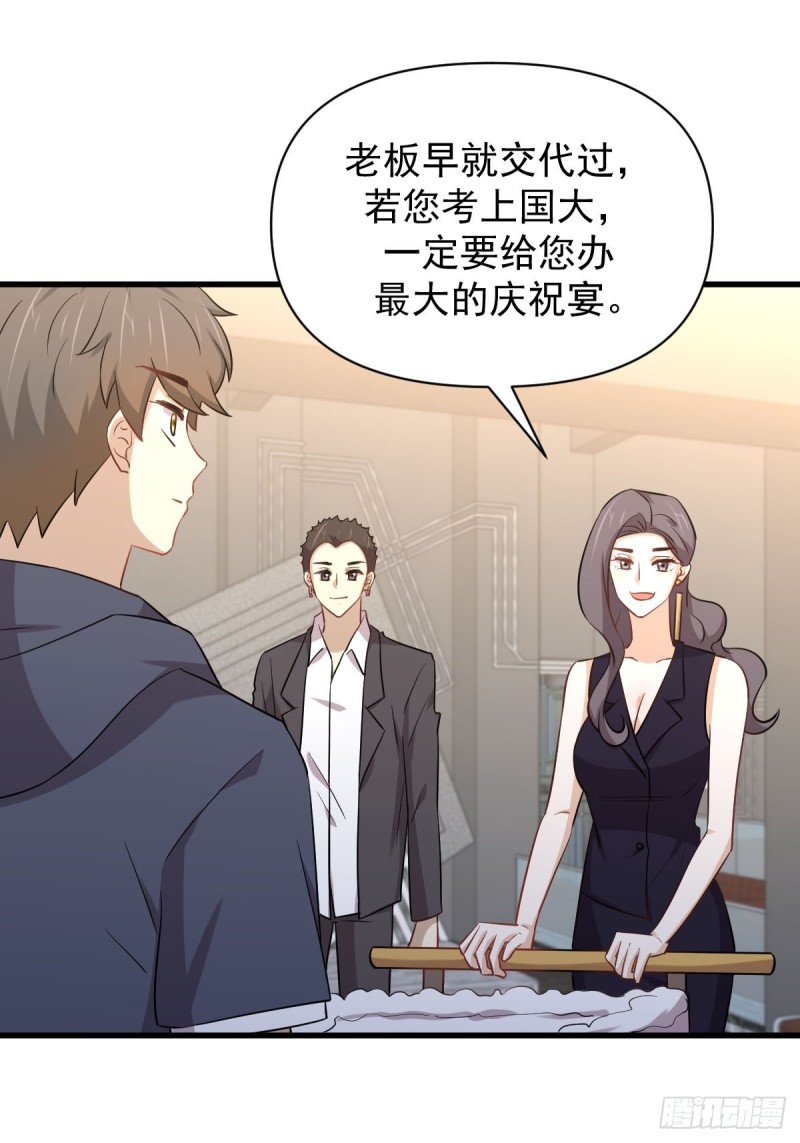 第218话 追杀15