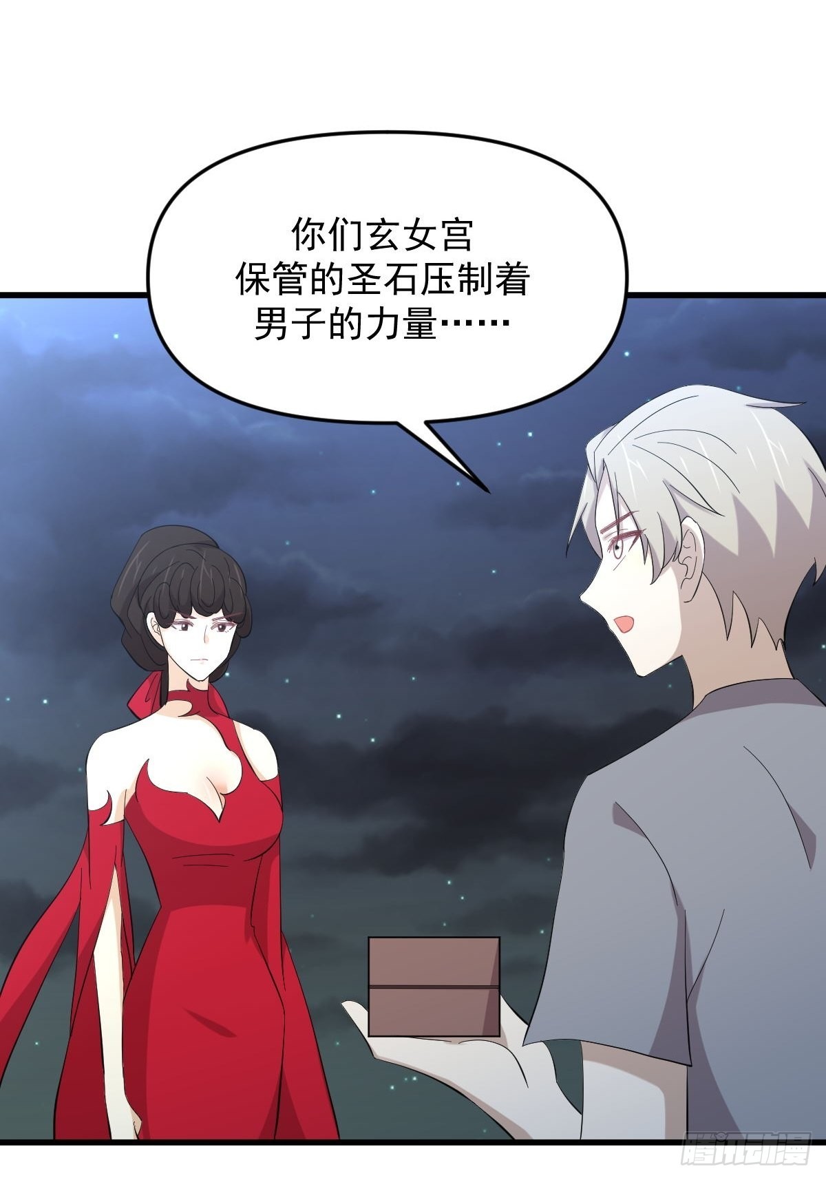 第337话 解毒29