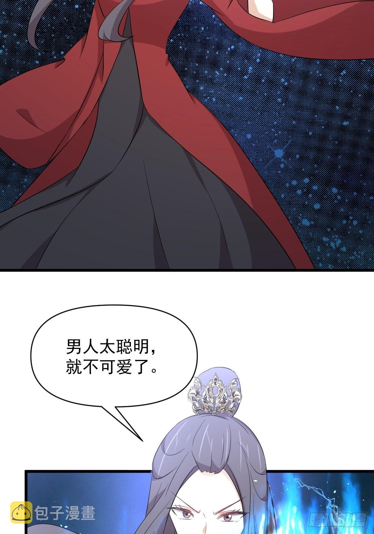 第355话 只见楚青23