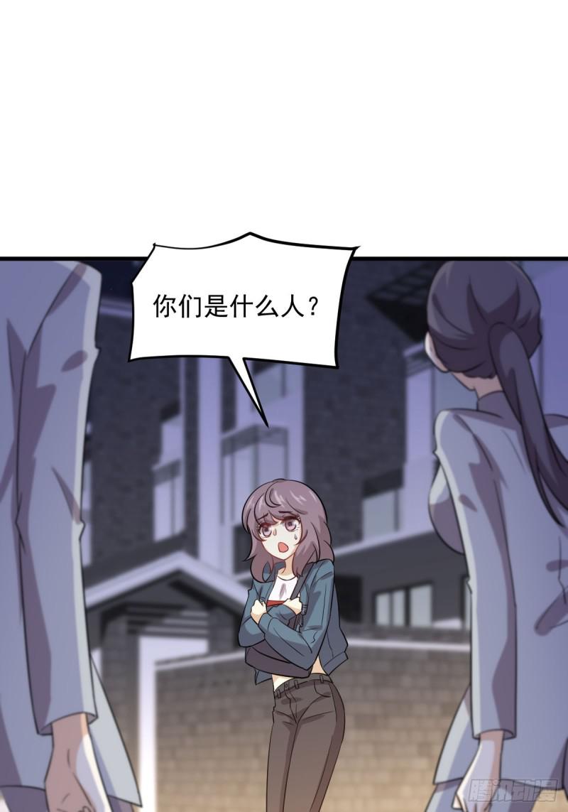 第106话 不眠之夜28