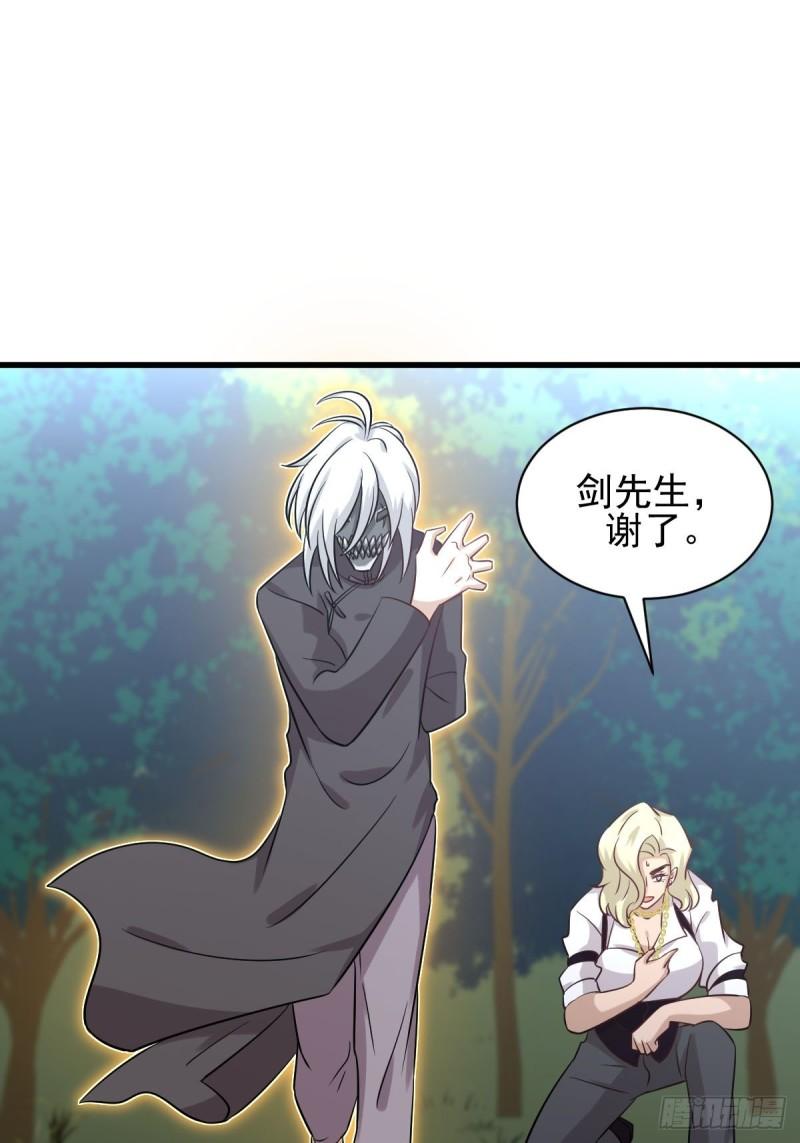 第135话 紧急救援24