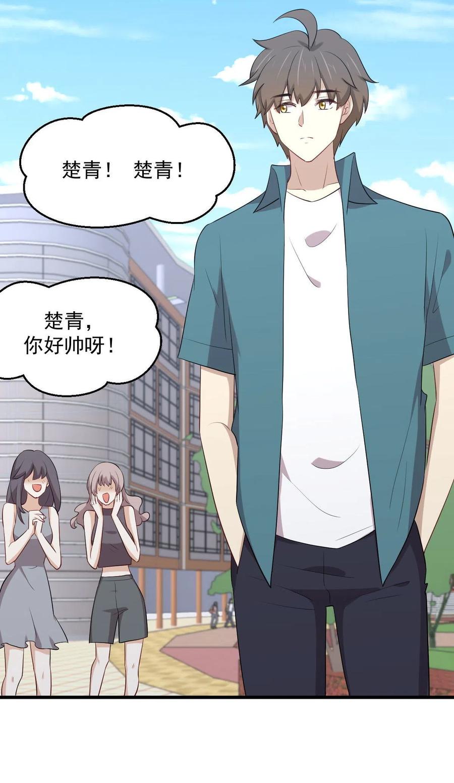 第296话 冠军后遗症13
