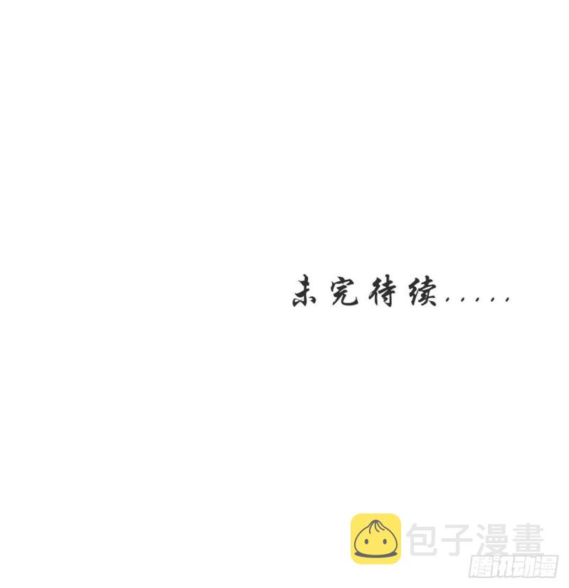 第178话 我陪你报仇36