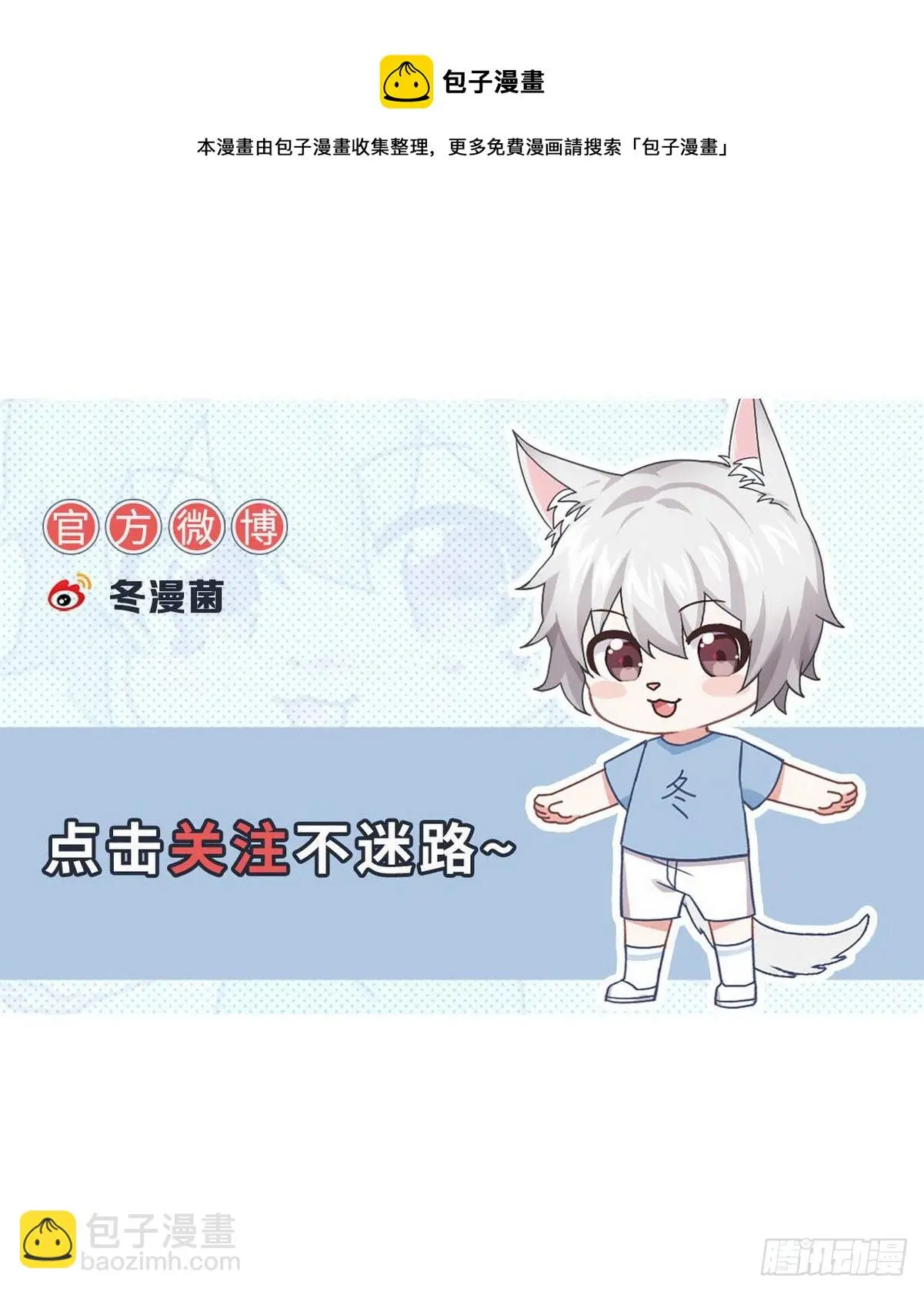 第304话 加入暗卫48