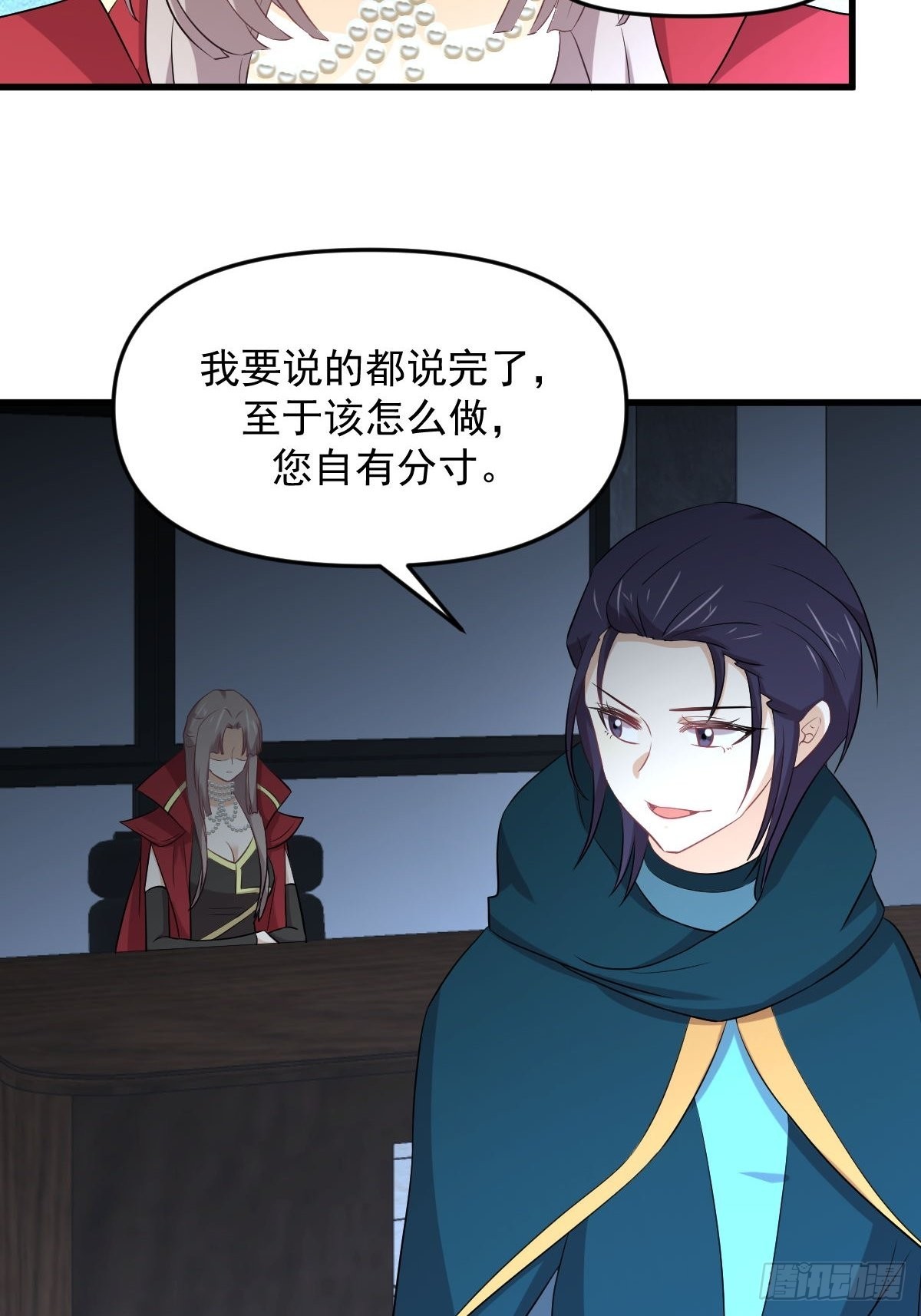 第318话 君子盟45