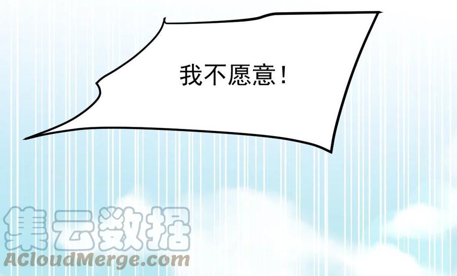 第258话 再访夜市15