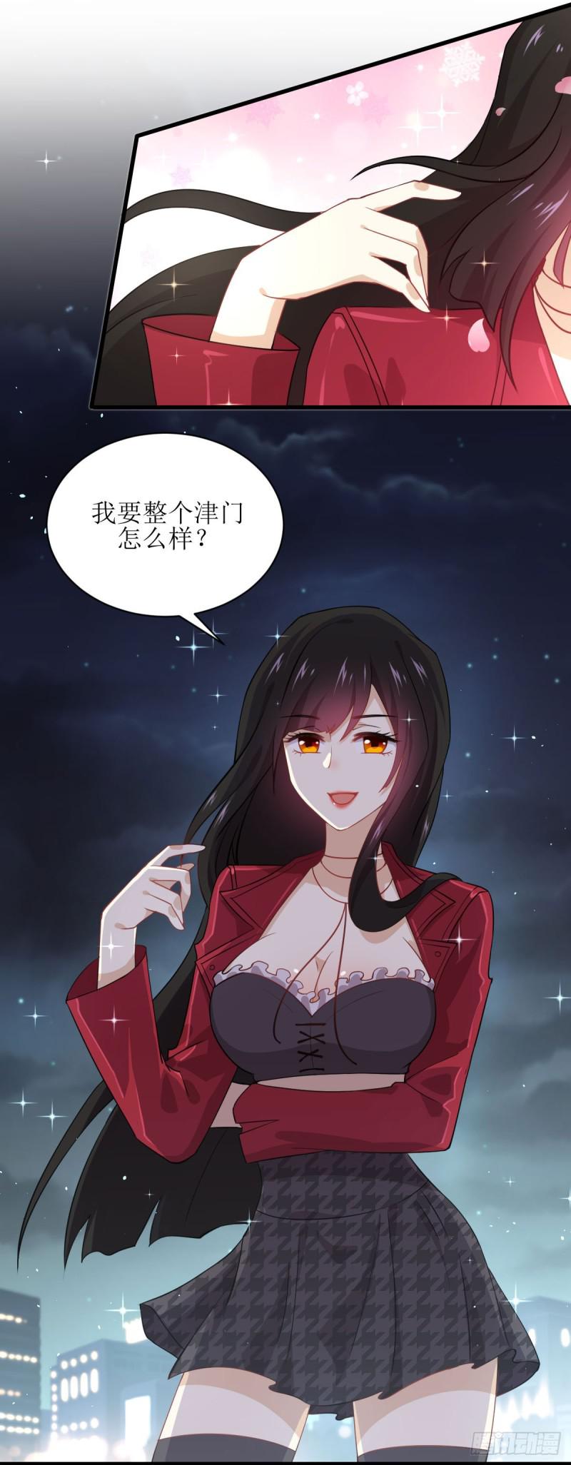 第83话 谈情说爱21