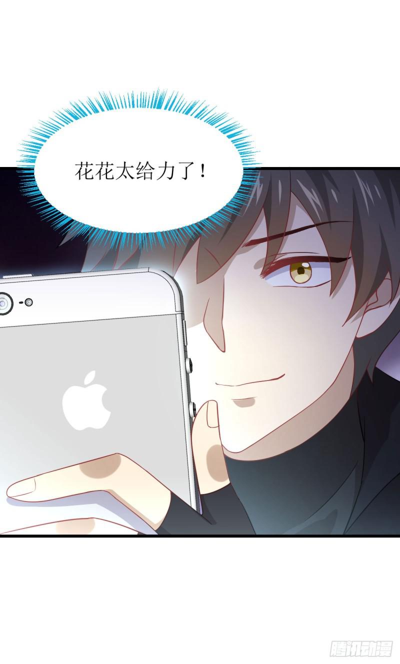 第87话 达成和解13