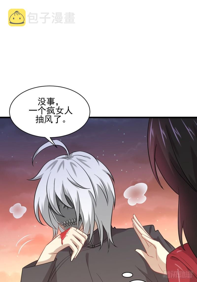 第119话 布置鱼饵1