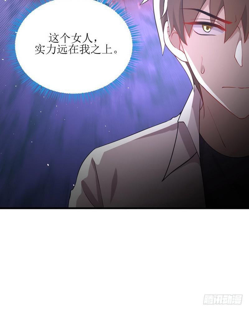 第69话 酸酸甜甜44