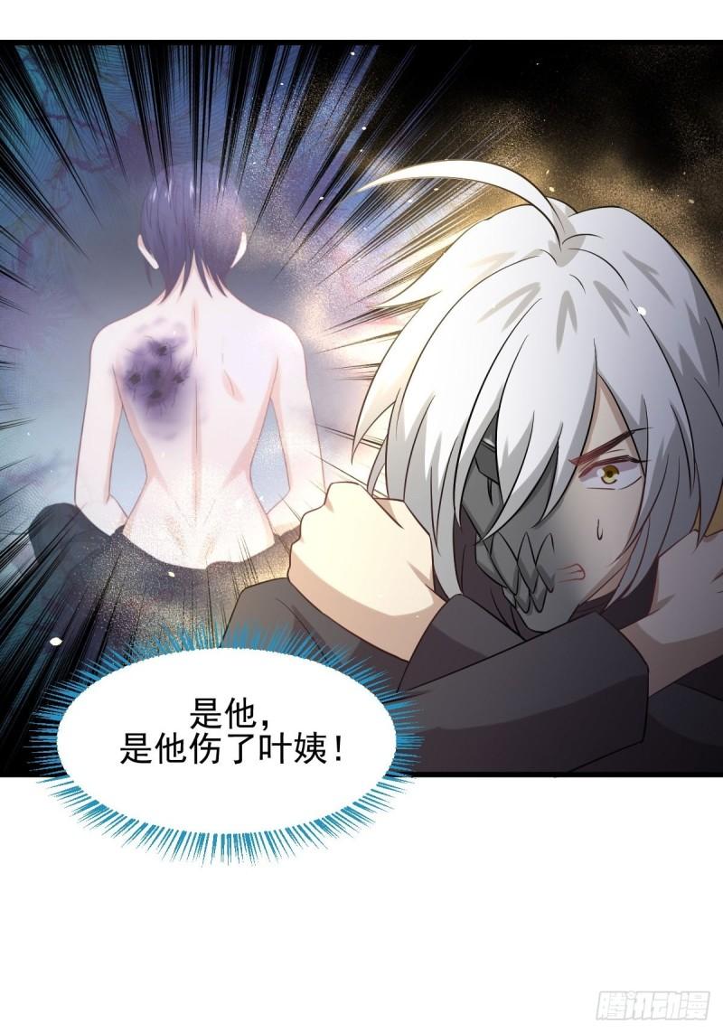 第120话 风波不断54