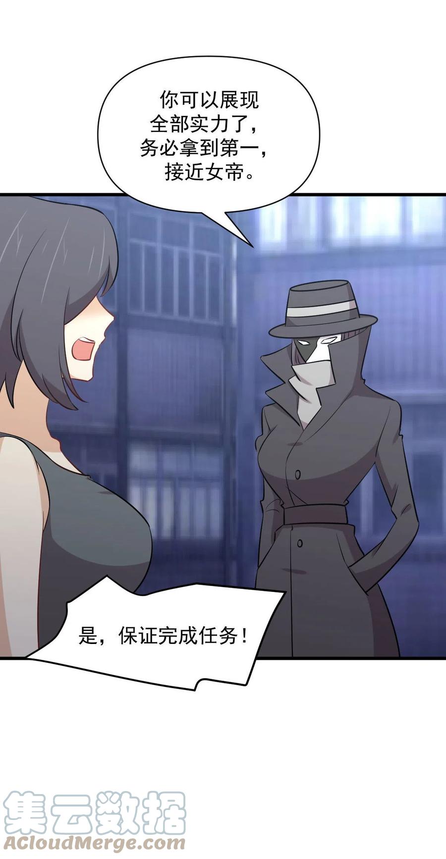 第278话 打进决赛！10