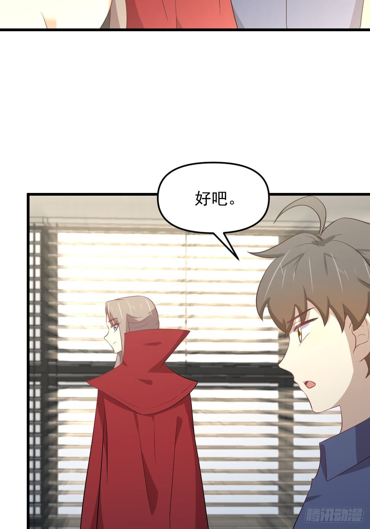 第322话 展翅飞翔7