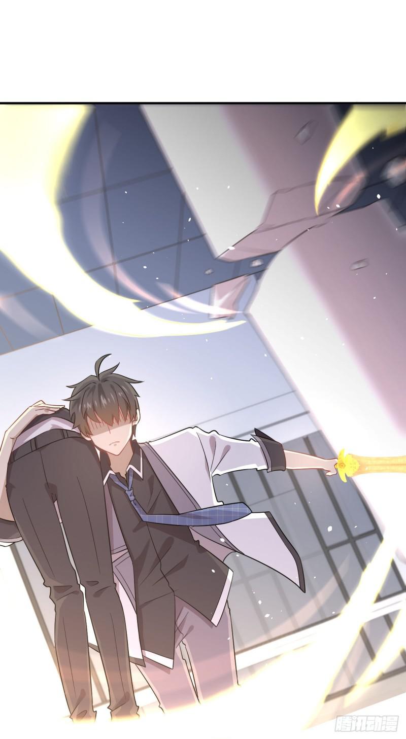 第78话 谁都想泡我13