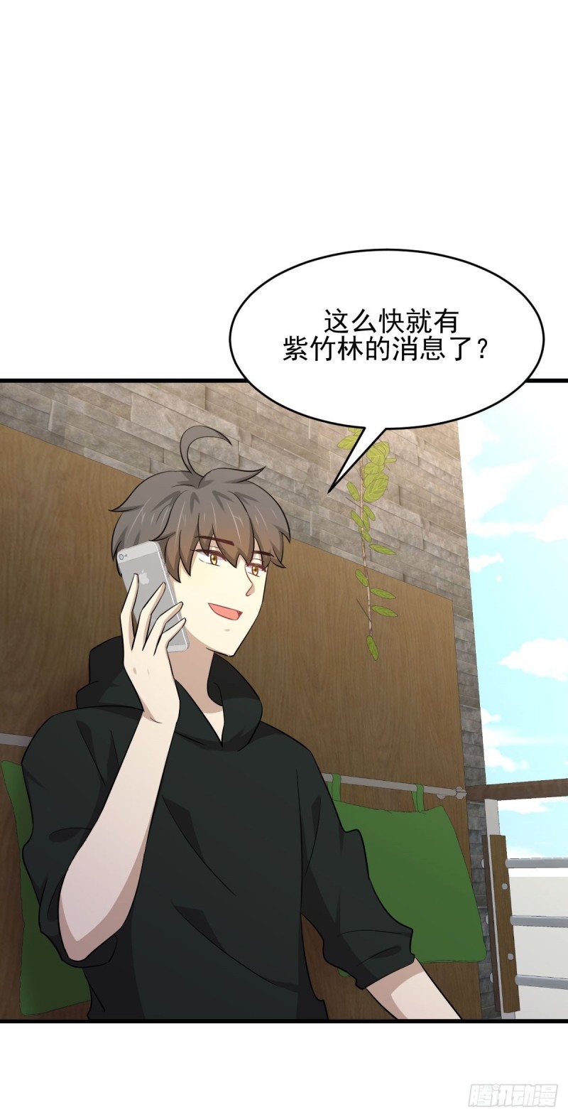 第184话 不祥之感16
