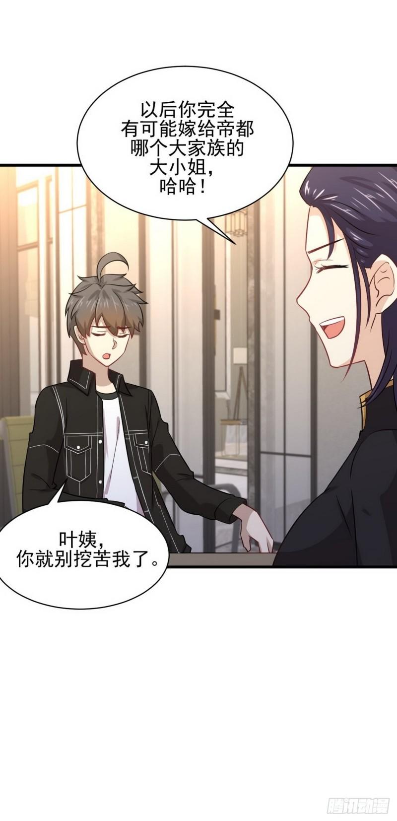 第140话 下定决心38