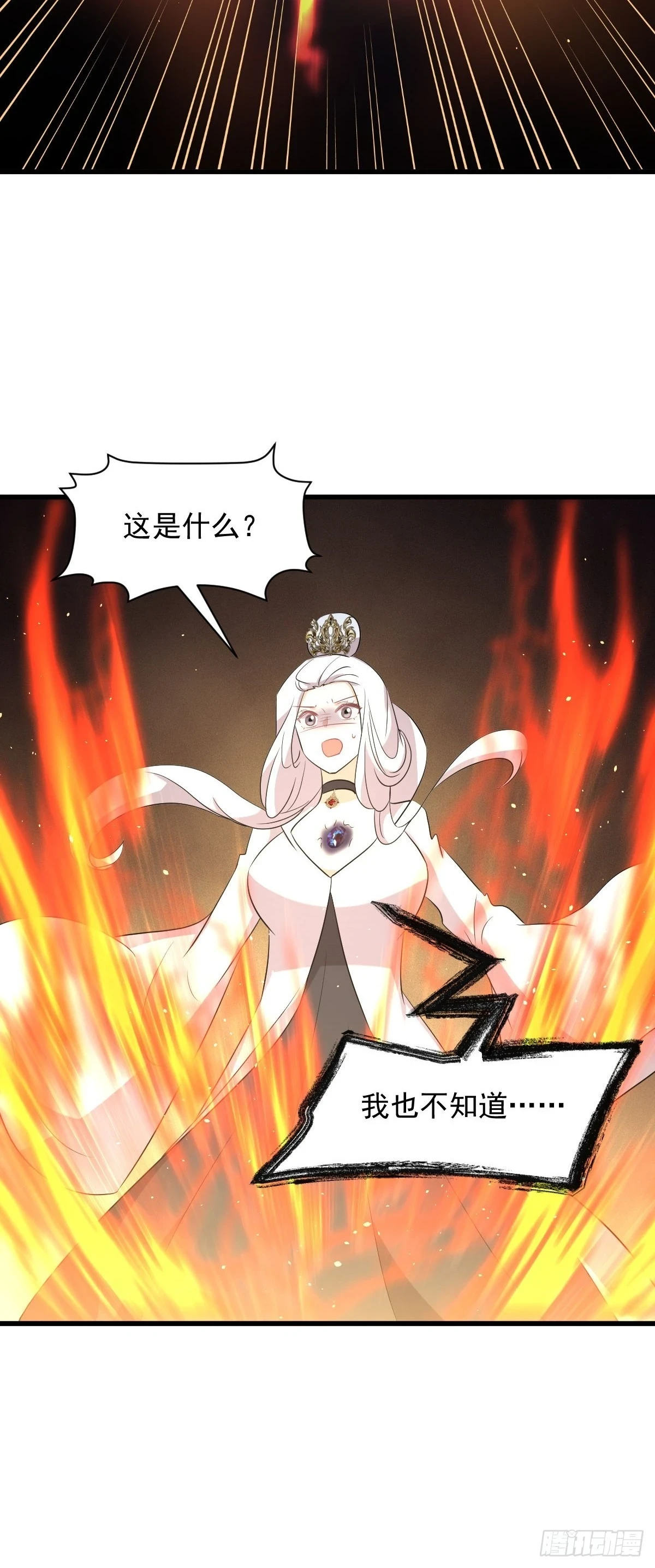 第380话 道韵39