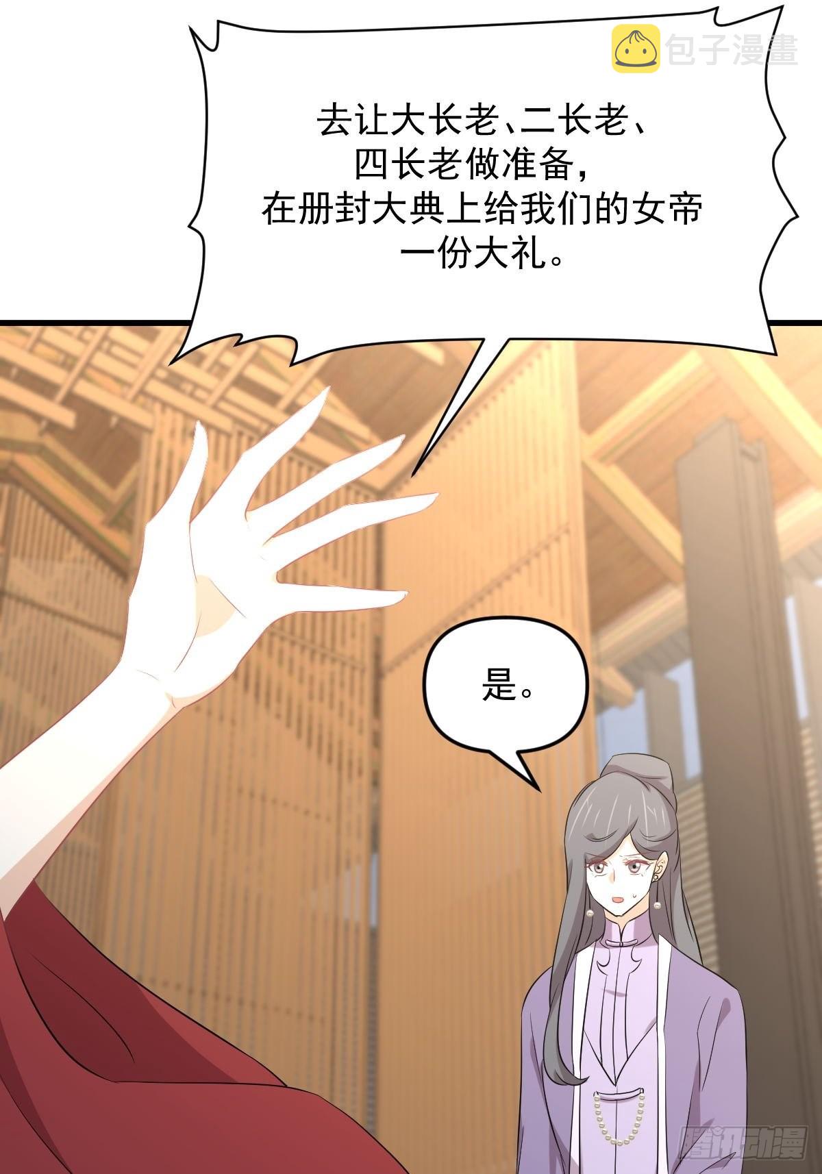 第329话 重逢41