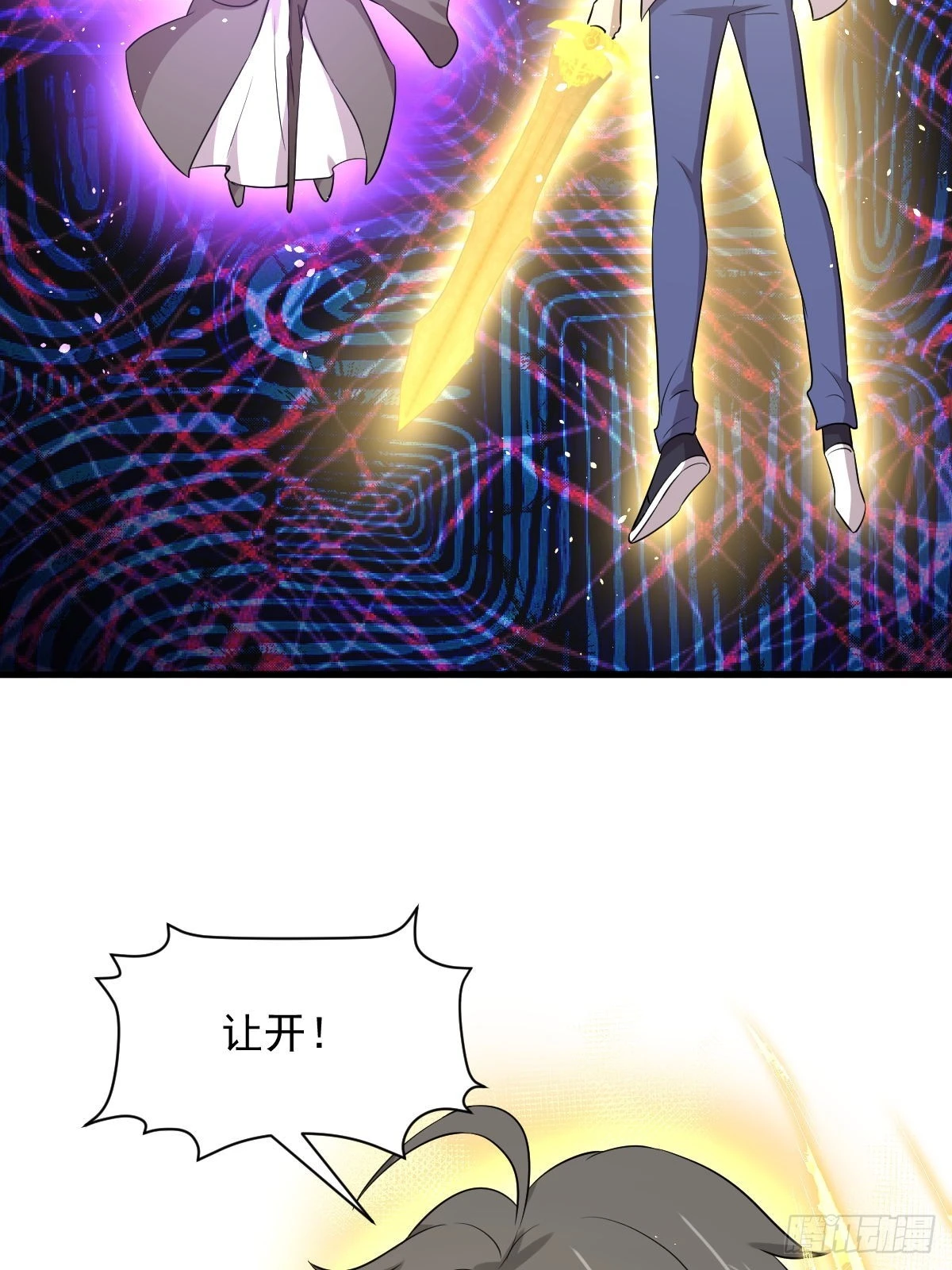 第363话 地道危机31