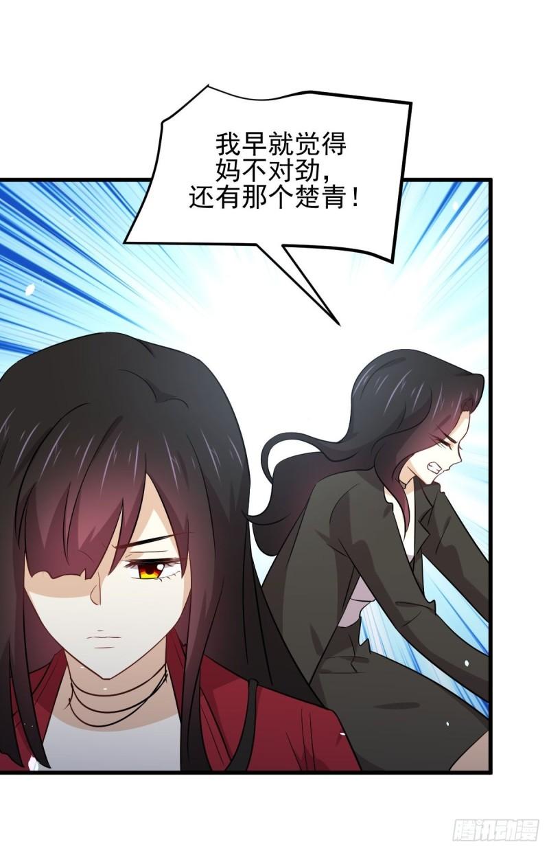 第153话 我很抱歉4