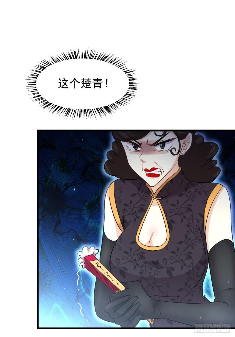 第162话 波澜迭起46