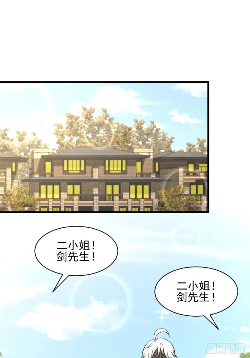 第108话 小乐儿1