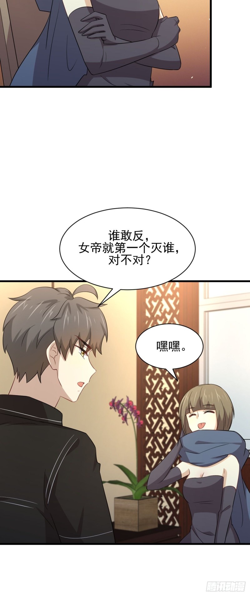 第170话 武煞16