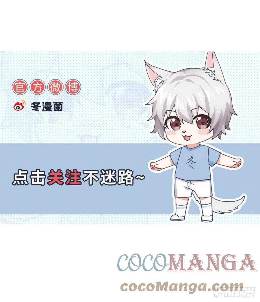 第237话 试探消息51