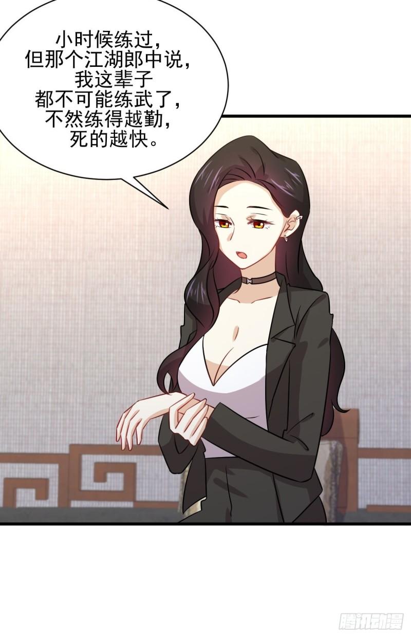 第131话 针锋相对40